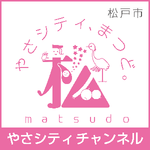 やさシティチャンネルのロゴマーク