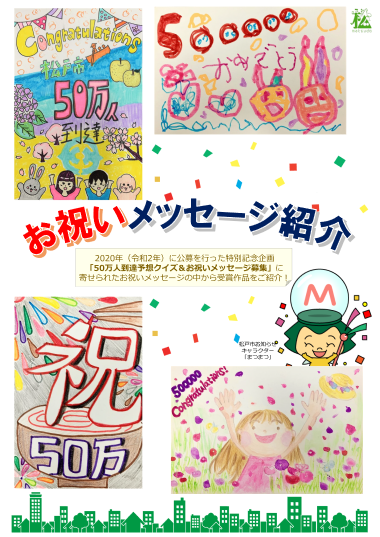 メッセージパネル1