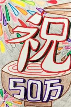 No.76