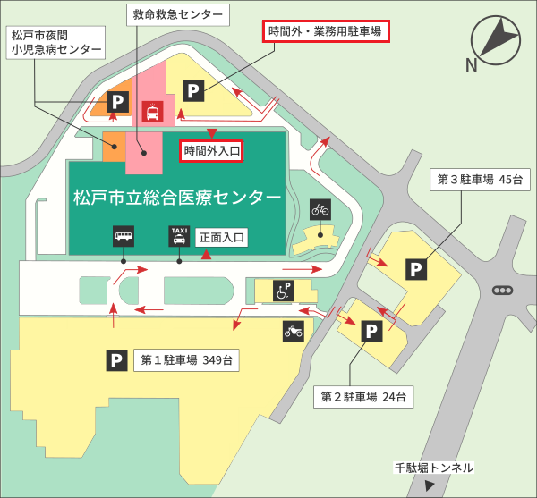 時間外診療のご案内 松戸市立総合医療センター 松戸市