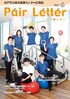 Vol23表紙