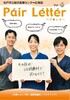 Vol21表紙画像