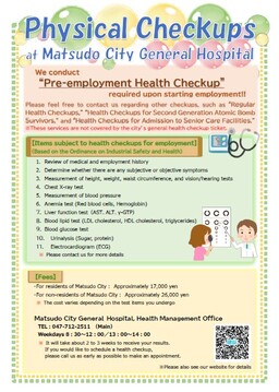 PhysicalCheckups at Matsudo City General Hospital