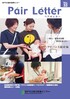 vol33表紙画像