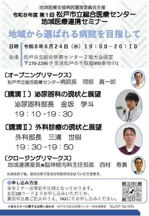 チラシ画像