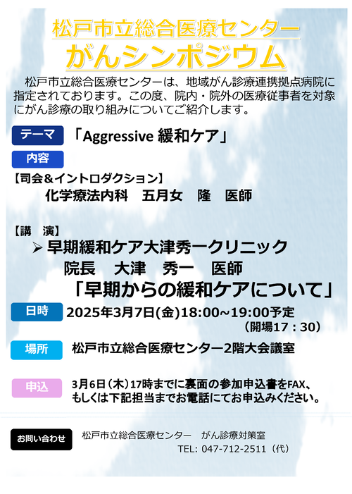 チラシ画像