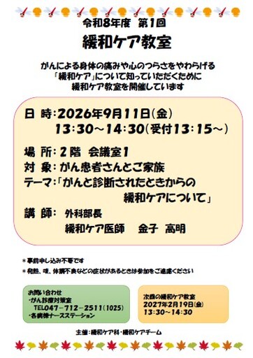 チラシ画像
