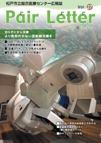 vol.27の表紙画像