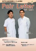 vol.16の表紙画像