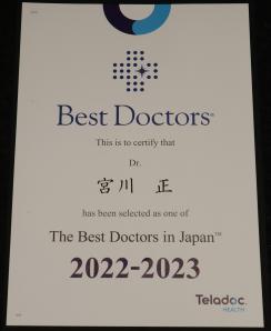 Best Doctors2022-2023