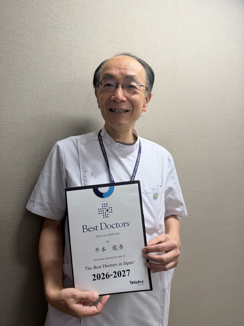 平本医師写真