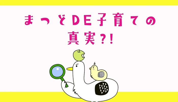 子育て支援施設・事業の紹介動画