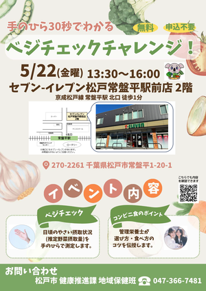 ちらし