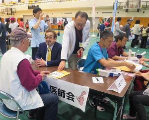 松戸市歯科医師会
