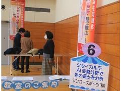 シンコースポーツのブースの写真