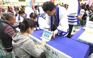 認知機能測定・栄養食品展示