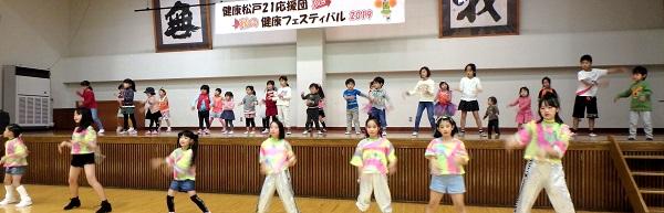 みんなde踊ろう♪ダンスミュージックの様子2