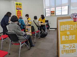 血管年齢の様子