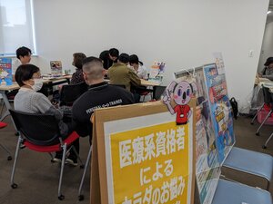 個別相談の様子