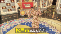 トリセツショー2025