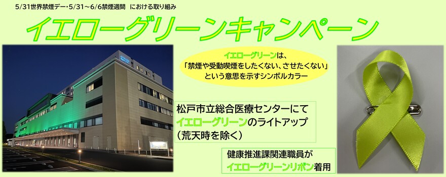 冬の感染症に注意しましょう