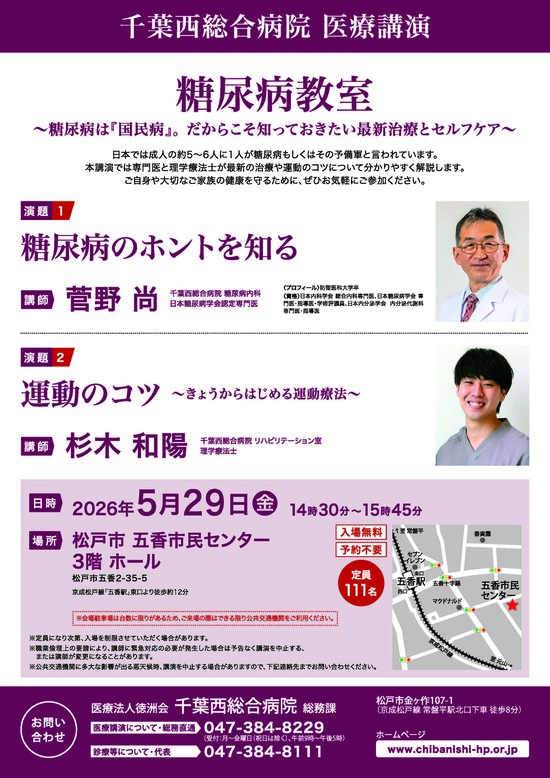 チラシ画像