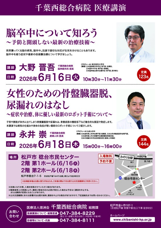 チラシ画像