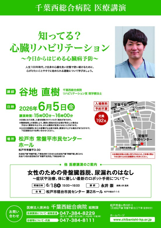 チラシ画像