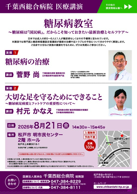 チラシ画像
