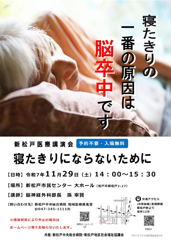 チラシ画像