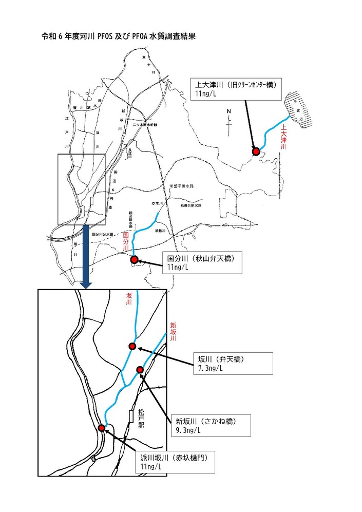 調査地点図