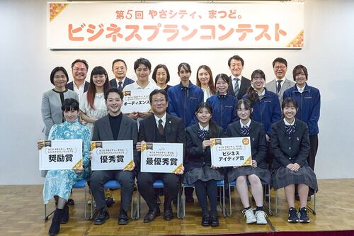 ビジコン集合写真