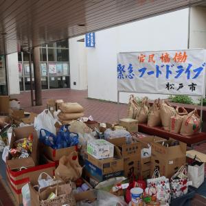 市民向けフードドライブ写真