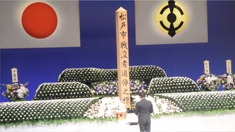 追悼（議長）