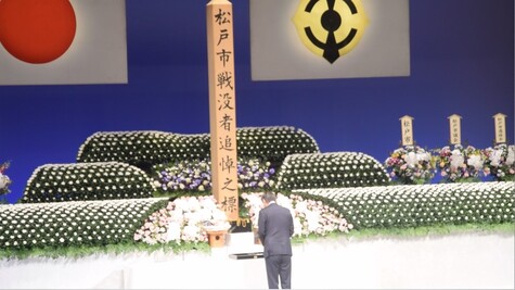 式辞
