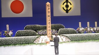 追悼（知事代理）