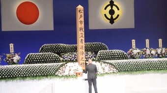 追悼（渡辺議員代理秘書宮本様）