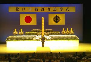 追悼（知事代理）