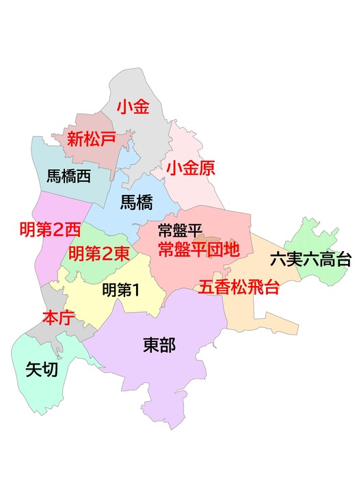 公募地区