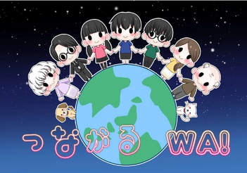 第30回ふれあいフェスティバル記念イラスト