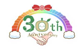 第30回ふれあいフェスティバル記念ロゴ