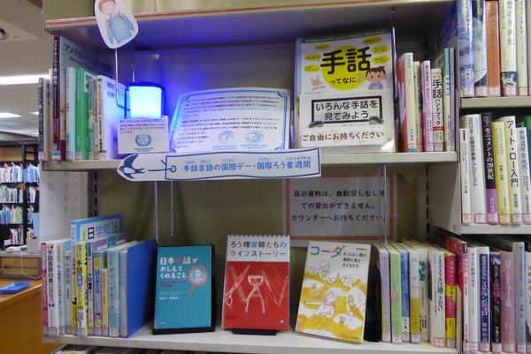 図書館本館2階