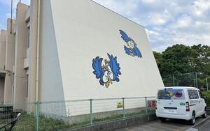 常盤平児童福祉館外観の写真