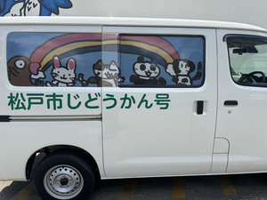 児童館号写真