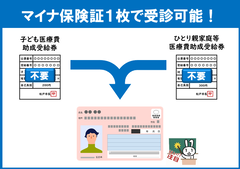 窓口用ステッカー