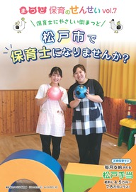 パンフレット画像