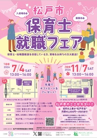 チラシ画像