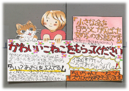 Popコンクールの受賞作品を紹介します まつどde子育て 松戸市