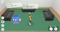 子どもの居場所inメタバース画面