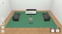 雑談会場の画像